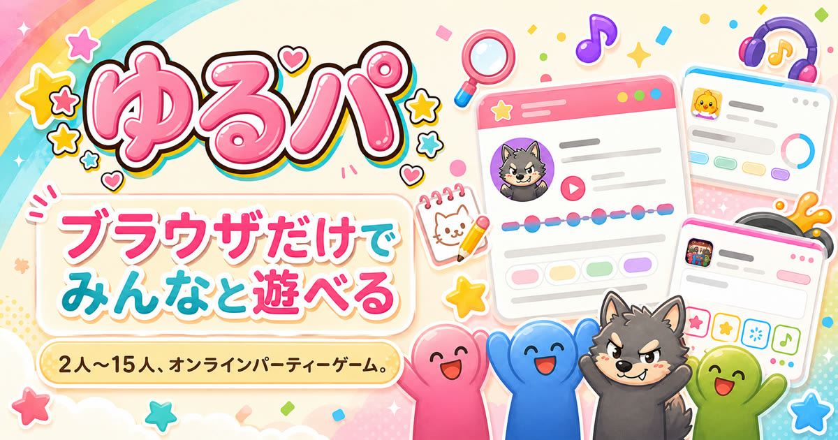 その年、どれあった? のスクリーンショット